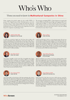 Who's Who: MNCs in China